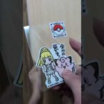 ポケモンセンターポケモンステッカー