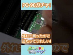 95961-RpccUp1Q_s4