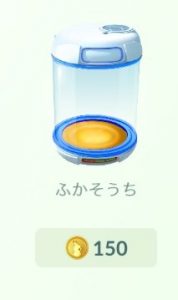 Pokemon GO（ポケモン GO）孵化装置