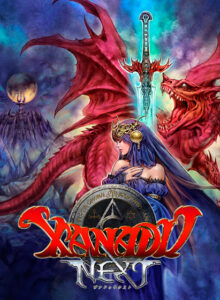 falcom_0034pl