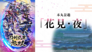 dmmgames_0157pl