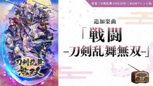dmmgames_0162pl