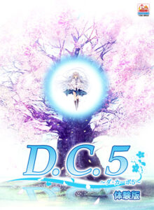 dacapo_0028pl