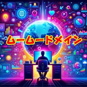 mmumu-domain0406-03yr