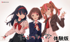 aniplex_0009pl