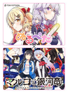 ihobe_0043packpl