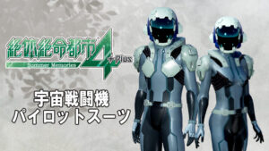 nisamerica_0011pl