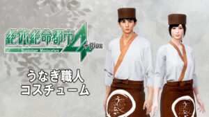 nisamerica_0012pl