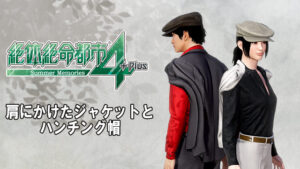 nisamerica_0013pl