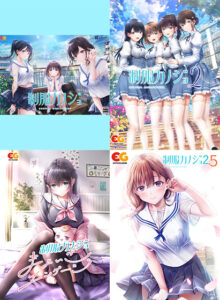 ieg_0022packpl