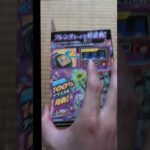 超連動!ポケモンテラスタルオーブRV