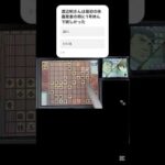 渡辺明 詰将棋 将棋　shogi しおんの王 #short #shorts #しおんの王 ＃詰将棋 #将棋 #レトロゲーム #retrogaming