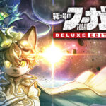 戦場のフーガ3 デラックスエディション