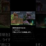 〜Unity 2D 2D ゲームの作成 グラフィックス〜 #ゲームプログラミング  #ゲーム制作 #ゲーム開発 #unity2d #unity3d #unity