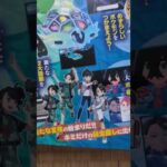 ポケットモンスタースカーレット·バイオレット ゼロの秘宝オフィシャルファンブック