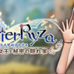 ＜DLC＞サニーライトフラワー（ライザ専用衣装）（ライザのアトリエ 〜常闇の女王と秘密の隠れ家〜）