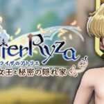 ＜DLC＞キャプテンタオ（タオ専用衣装）（ライザのアトリエ 〜常闇の女王と秘密の隠れ家〜）