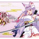 なつめ繚乱 ‐ハイスペ脳筋妖狐の恋愛奇譚‐