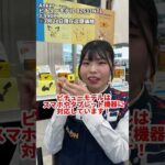 超可愛いポケモンデザイン！Ankerオススメ充電器をご紹介