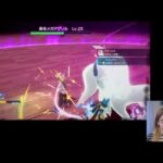 ど素人 ゲーム配信 ポケモンZA 暴走アブソル（2026/2/3）