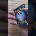 ポケモンカードヒスイヌメルゴン